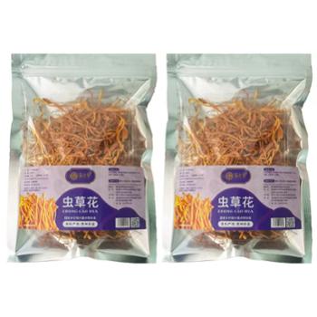 荪衣草 贵州特产虫草花（蛹虫草） 30g*2袋