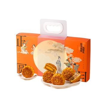 雅觅 秋水长天·月正圆 月饼礼盒 480g