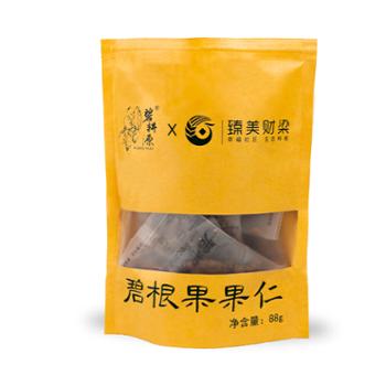 碧耕源 臻美财梁 碧根果果仁（奶香味） 88g