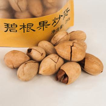 碧耕源&nbsp;碧根果炒货*3&nbsp;250g*3袋