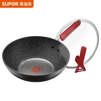 苏泊尔（SUPOR）炒锅不粘锅火红点炒菜锅耐磨耐刮电磁炉燃气灶通用 PC30W8