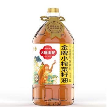 大唐山花 金牌小榨菜籽油 5L