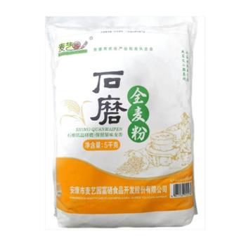 麦艺园 石磨全麦粉 面粉 5kg