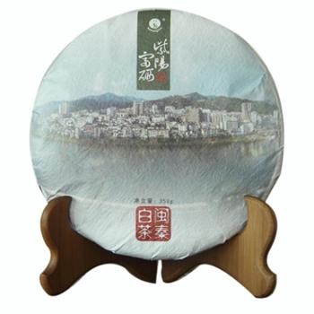 闽秦 老白茶2018年白茶茶饼紫阳350g