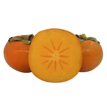 乡友集 脆柿子 1.5kg[单果120g左右]