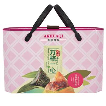 AKHUAQI 花旗万粽一心 端午粽子礼盒 1560g