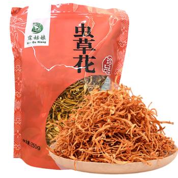 霖姑娘 精选虫草花 250g