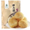 霖姑娘 精选天然猴头菇 200g