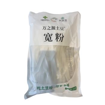 熹锦珑 土豆地方特产纯土豆粉烧烤火锅食材粉丝粉条定西宽粉 500g/袋*2