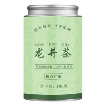 博馨&nbsp;绿罐龙井茶2025新茶叶春茶100g/罐自己喝明前浓香型杭州豆香绿茶木盖罐装