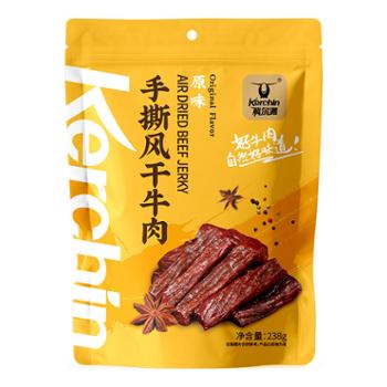 科尔沁&nbsp;科尔沁风干牛肉（配料清洁）&nbsp;原味偏软&nbsp;238g*2袋