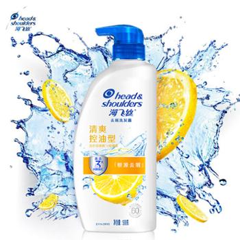 海飞丝&nbsp;去屑洗发水清爽控制油蓬松&nbsp;500g
