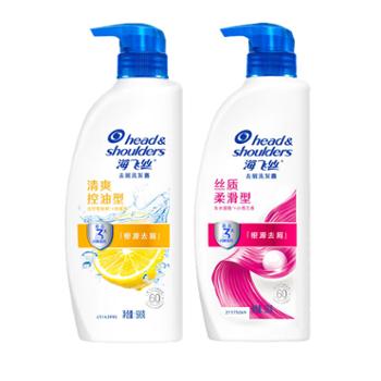 海飞丝 去屑控油洗发水500g/700g 丝质柔顺/清爽控油