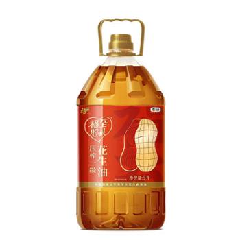福临门 压榨一级花生油食用油 5L