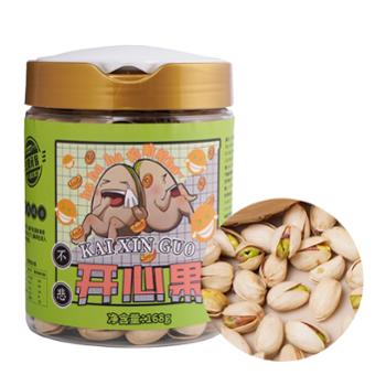 玺丰收&nbsp;开心果&nbsp;紫皮腰果&nbsp;夏威夷果&nbsp;碧根果&nbsp;巴旦木&nbsp;坚果零食&nbsp;168g/罐