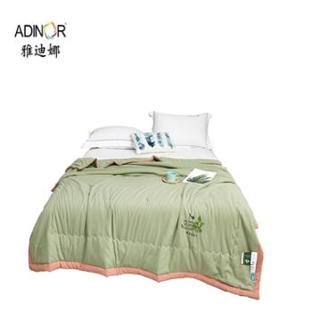 雅迪娜/ADINOR 艾草驱蚊 夏凉被 150*200cm/200*230cm
