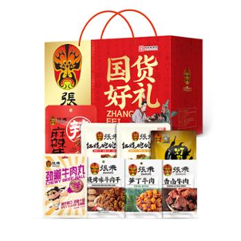 张飞 翼德献瑞 931g礼盒