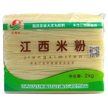 乐穗丝&nbsp;乐安县乐穗丝牌包装粉米粉干粉丝食堂炒粉可分批&nbsp;2kg