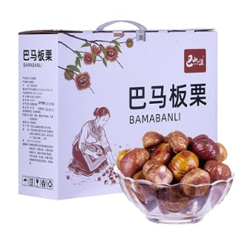 巴山谣 巴马板栗礼盒装即食坚果零食风味小吃 640g