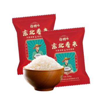 鑫粮云桥 东北 长粒香大米 500g*2